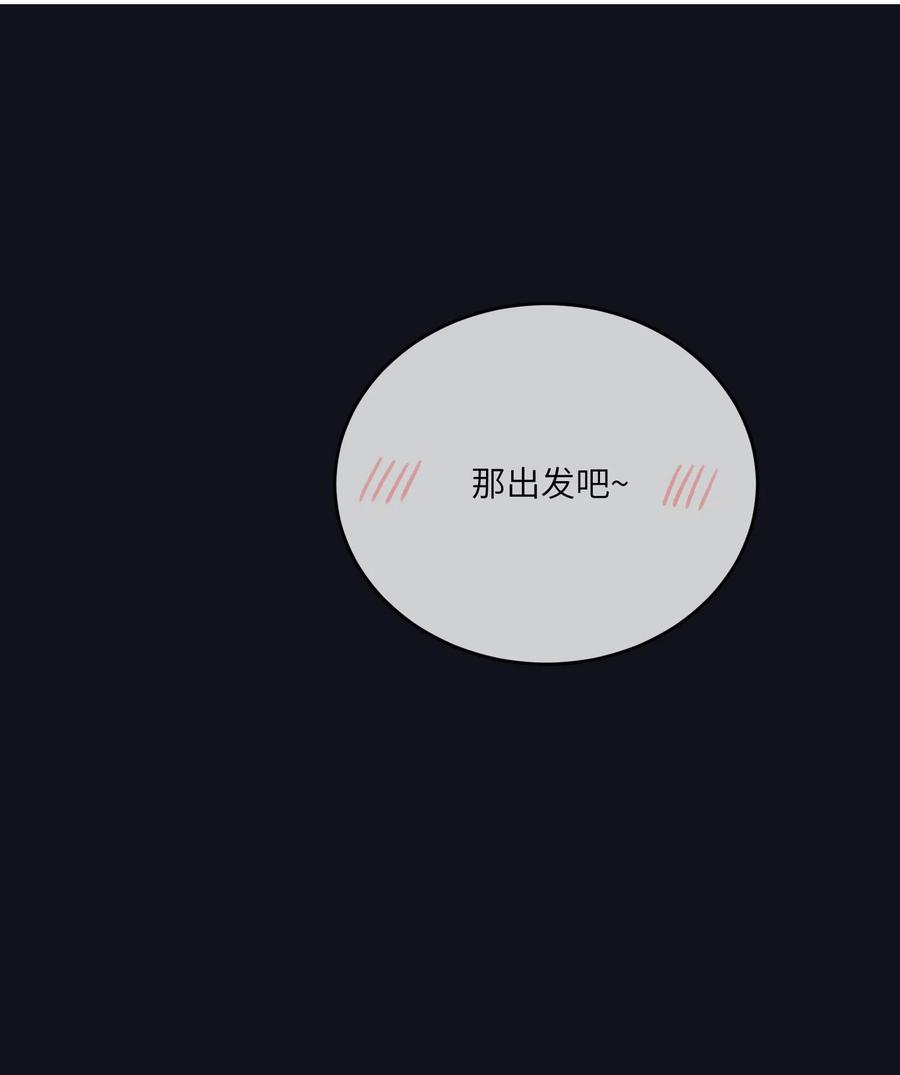 我的食物看起来很可爱 174 一起野餐~ 第14页