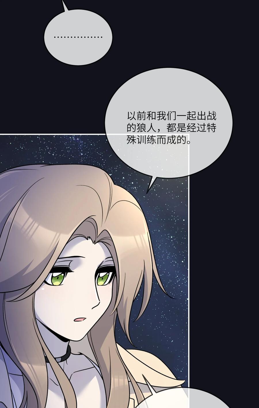 我的食物看起来很可爱 174 一起野餐~ 第39页