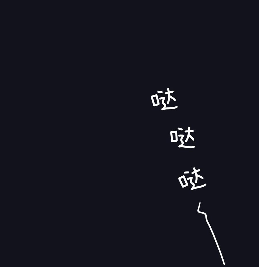 我的食物看起来很可爱 174 一起野餐~ 第27页
