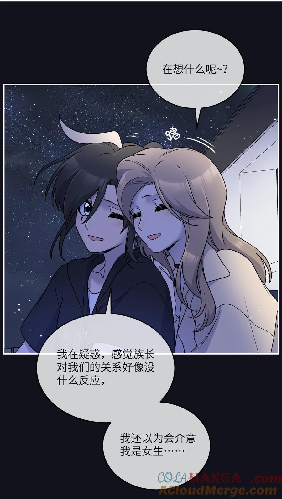 我的食物看起来很可爱 174 一起野餐~ 第4页