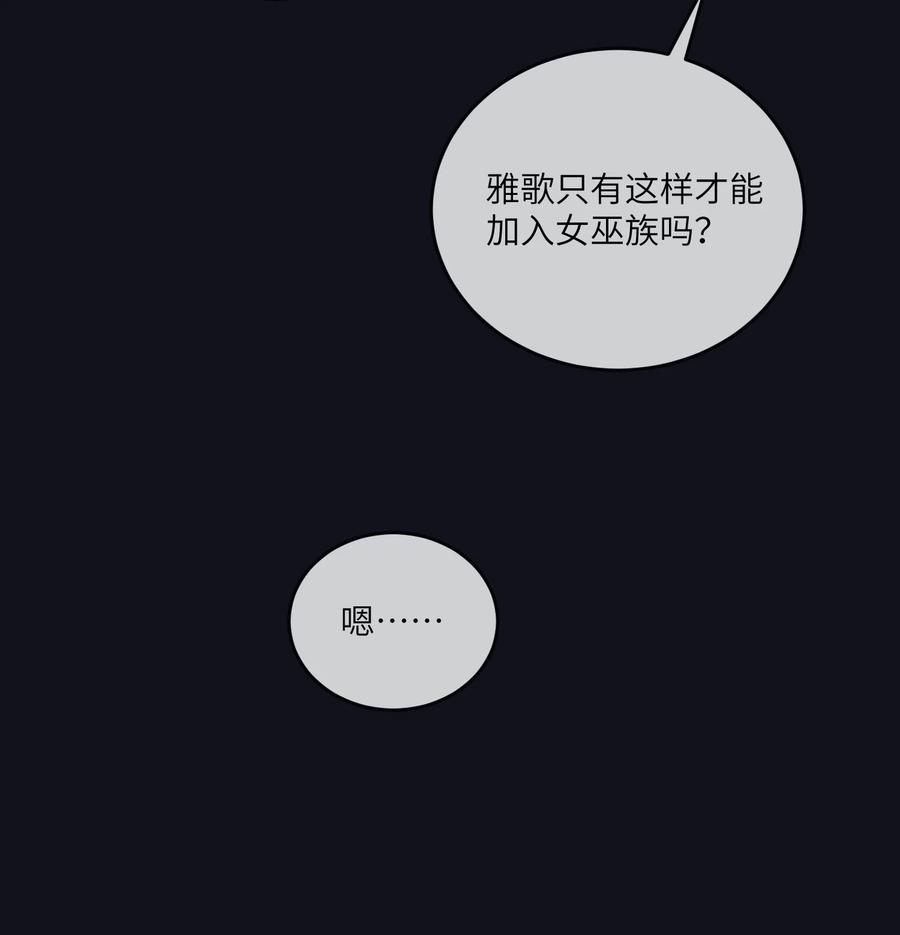 我的食物看起来很可爱 174 一起野餐~ 第42页
