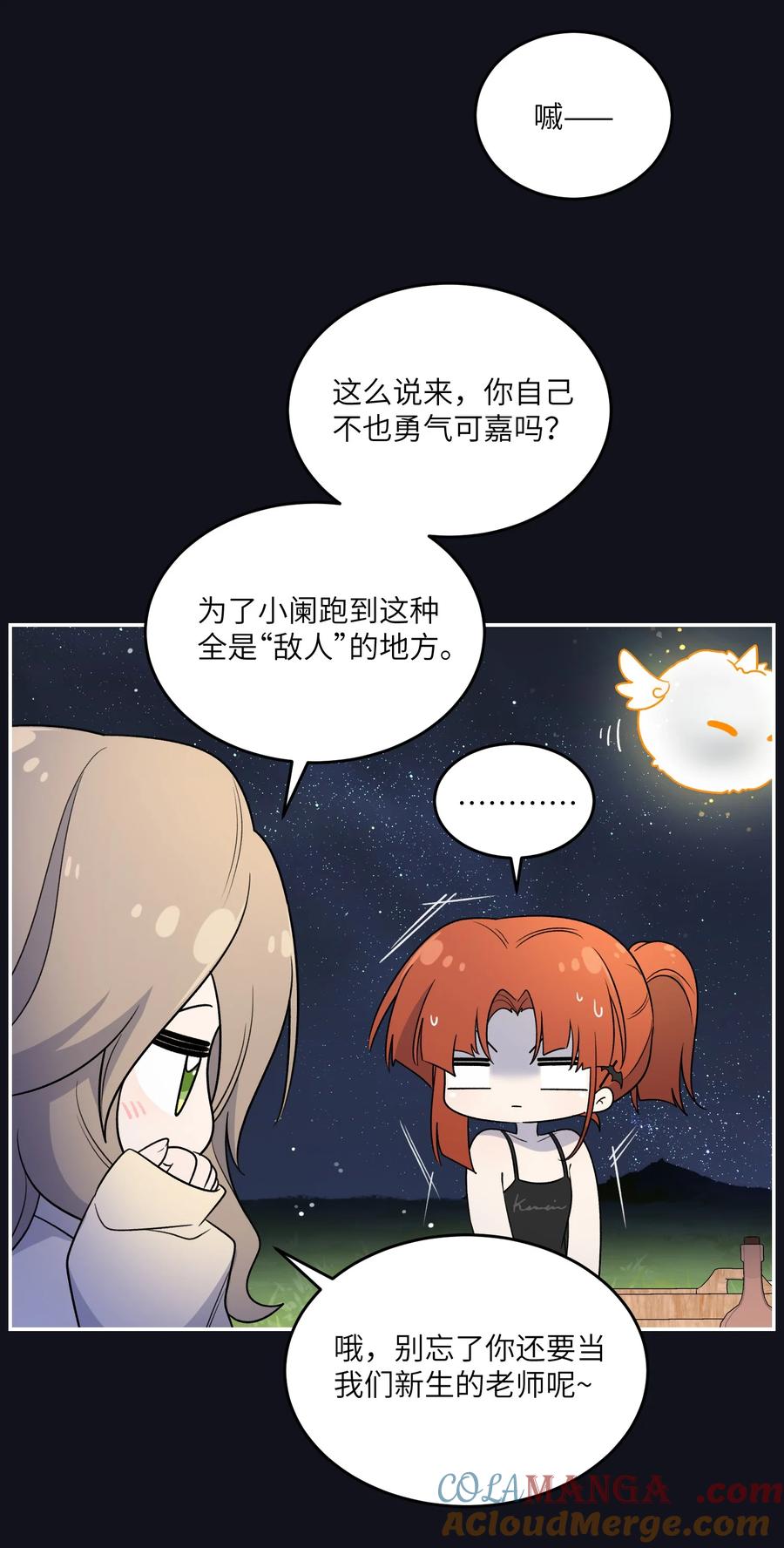 我的食物看起来很可爱 175 支持 第10页