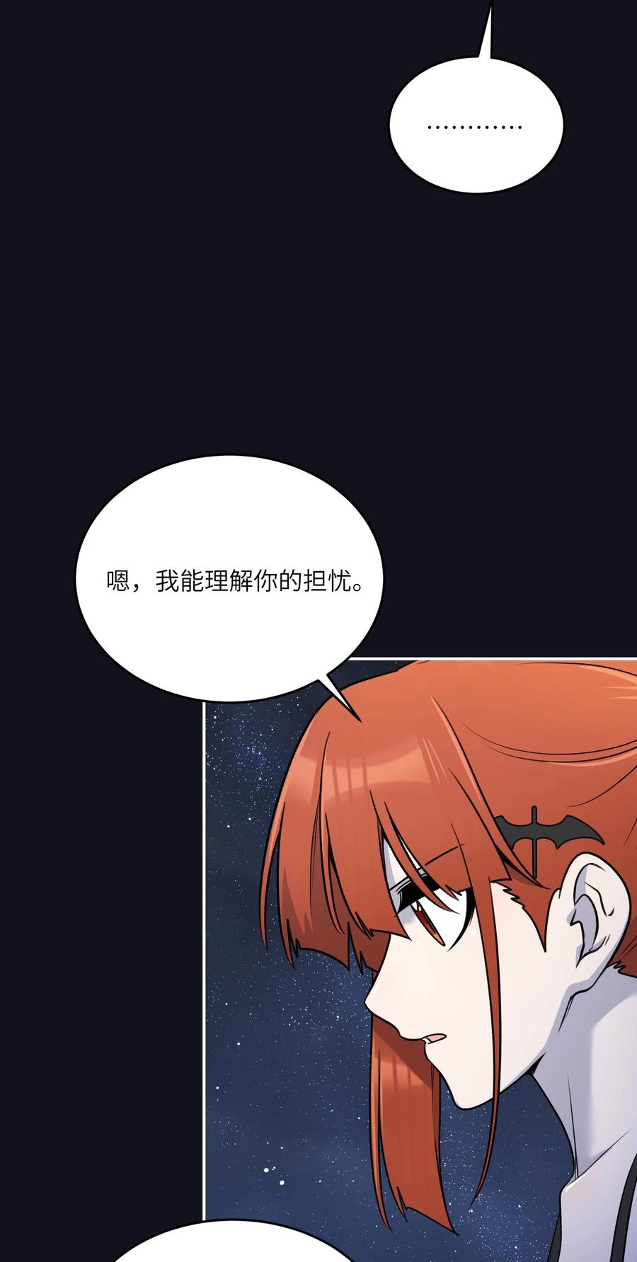 我的食物看起来很可爱 175 支持 第5页