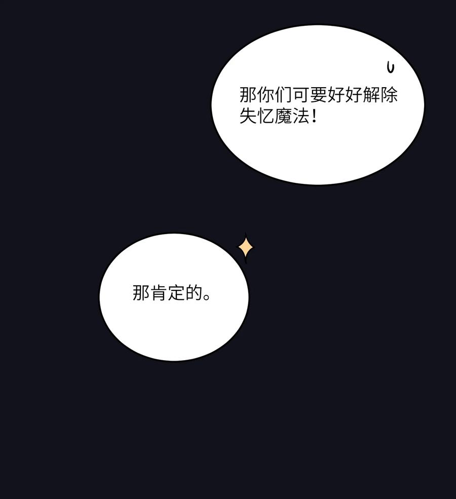 我的食物看起来很可爱 175 支持 第11页