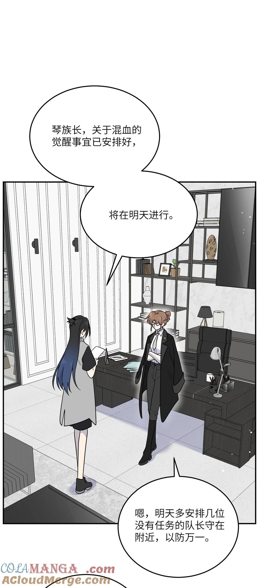 我的食物看起来很可爱 175 支持 第28页
