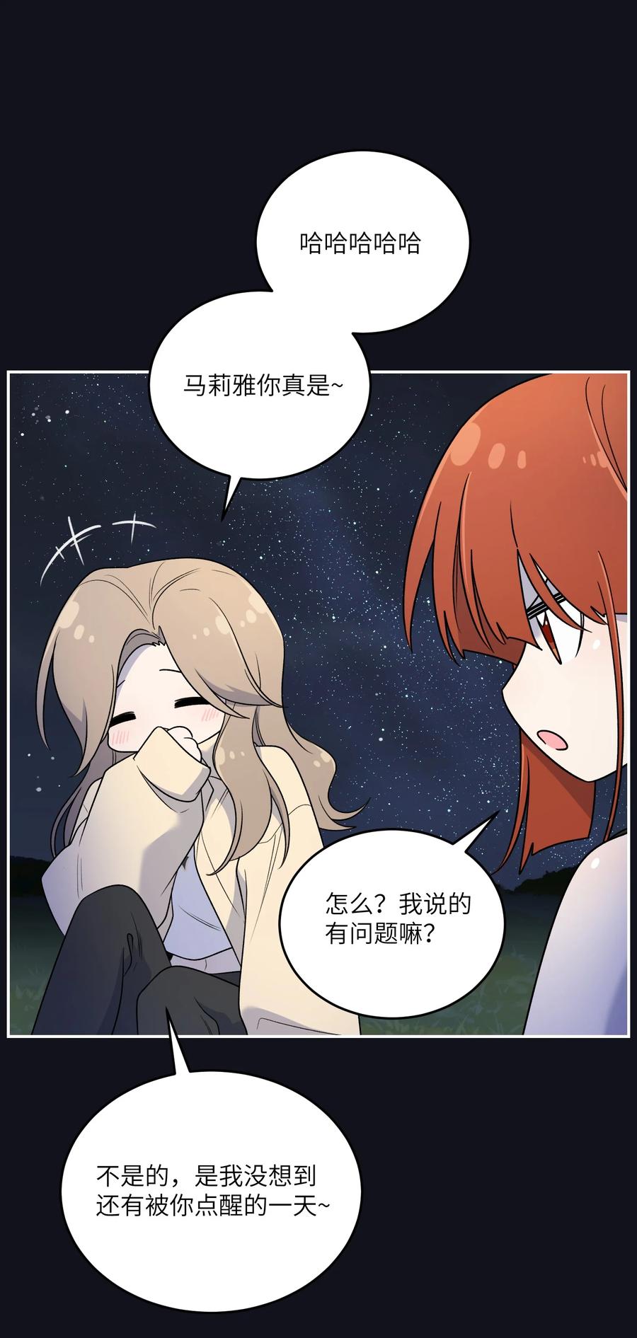 我的食物看起来很可爱 175 支持 第9页