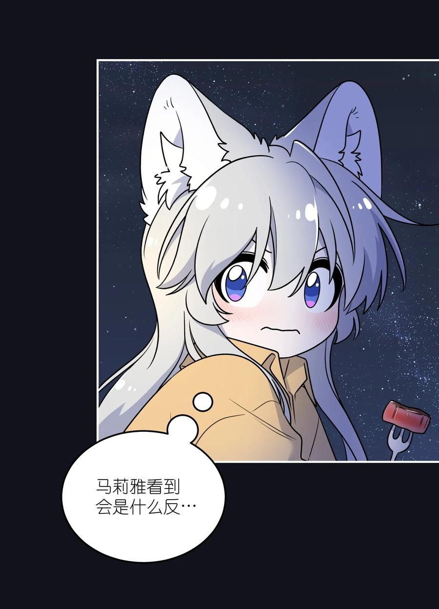我的食物看起来很可爱 175 支持 第23页