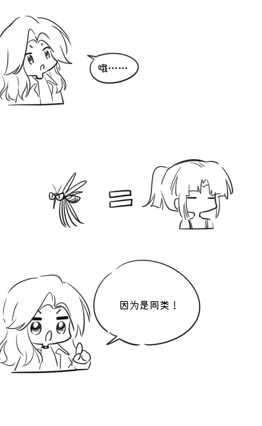 我的食物看起来很可爱 175 支持 第44页