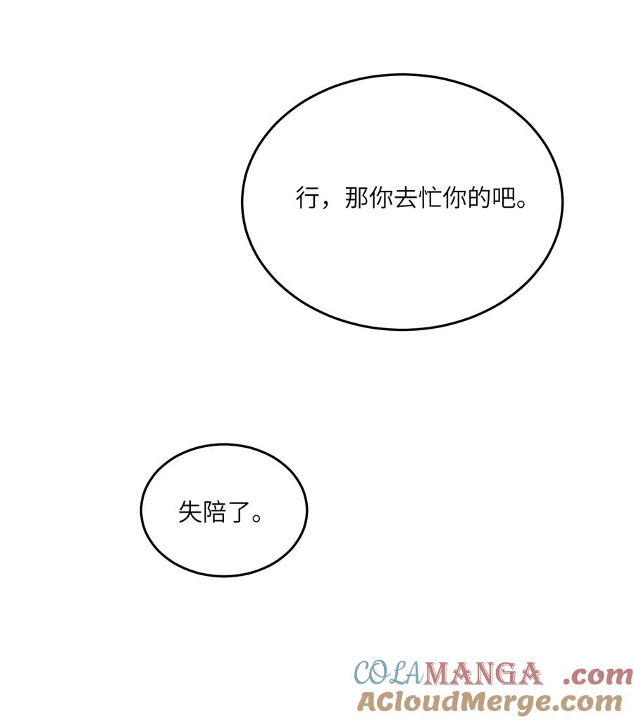 我的食物看起来很可爱 175 支持 第34页