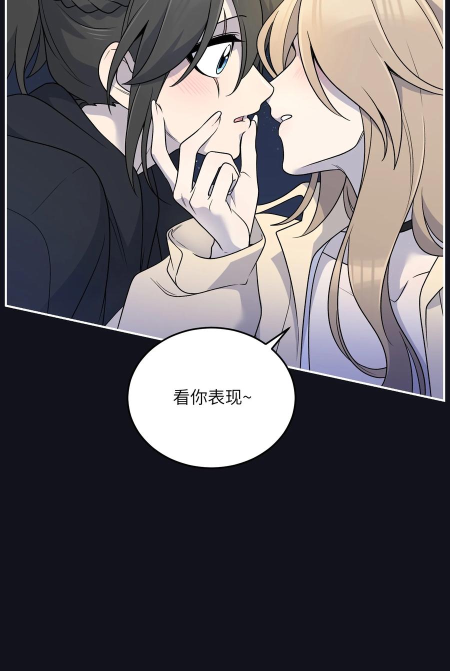 我的食物看起来很可爱 175 支持 第20页