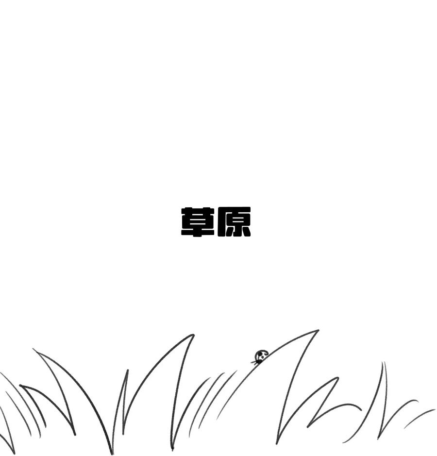 我的食物看起来很可爱 175 支持 第39页