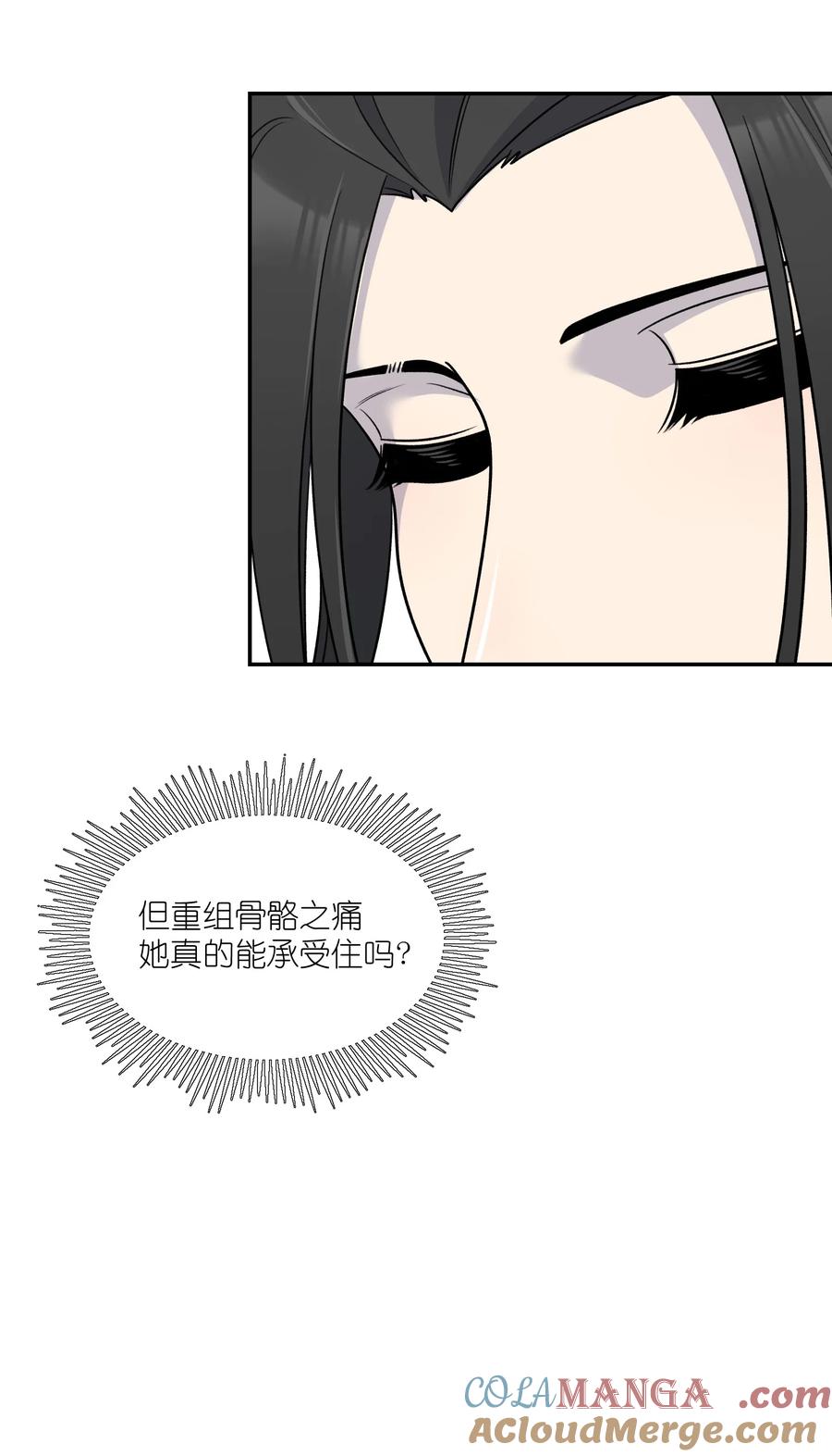 我的食物看起来很可爱 175 支持 第37页