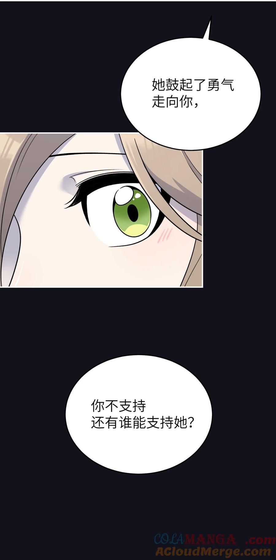 我的食物看起来很可爱 175 支持 第7页