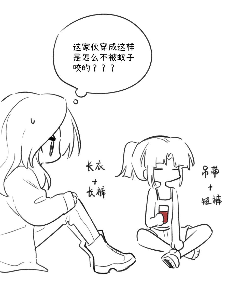 我的食物看起来很可爱 175 支持 第41页