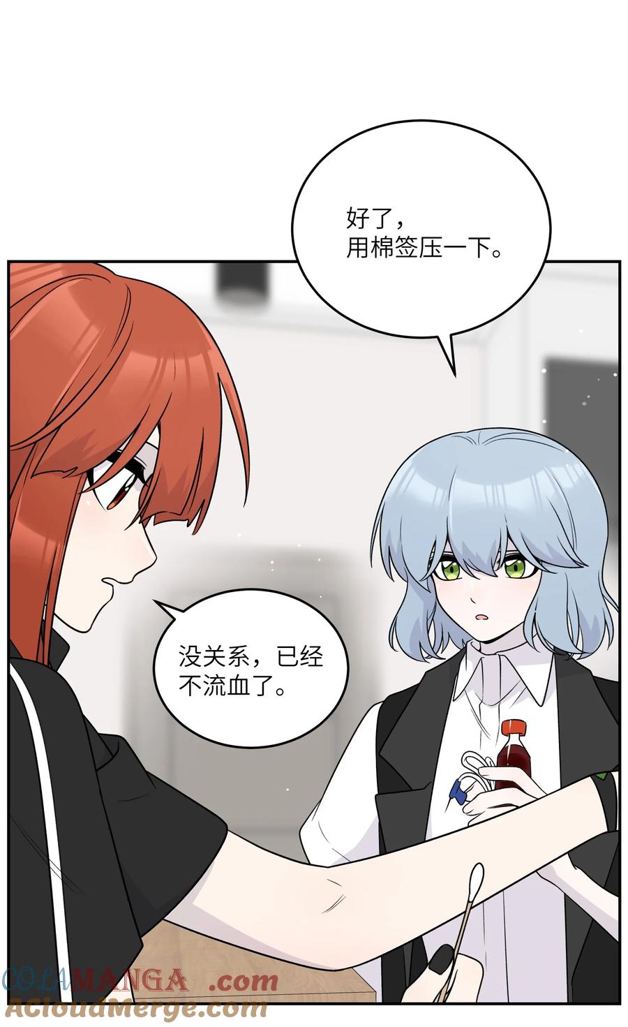 我的食物看起来很可爱 176 窒息…… 第4页