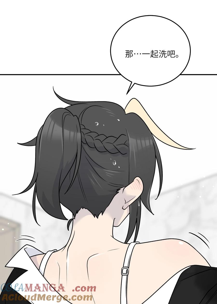 我的食物看起来很可爱 178 好饿… 第34页