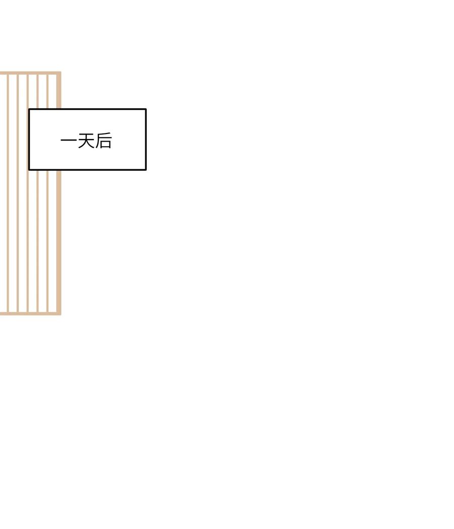 我的食物看起来很可爱 178 好饿… 第3页