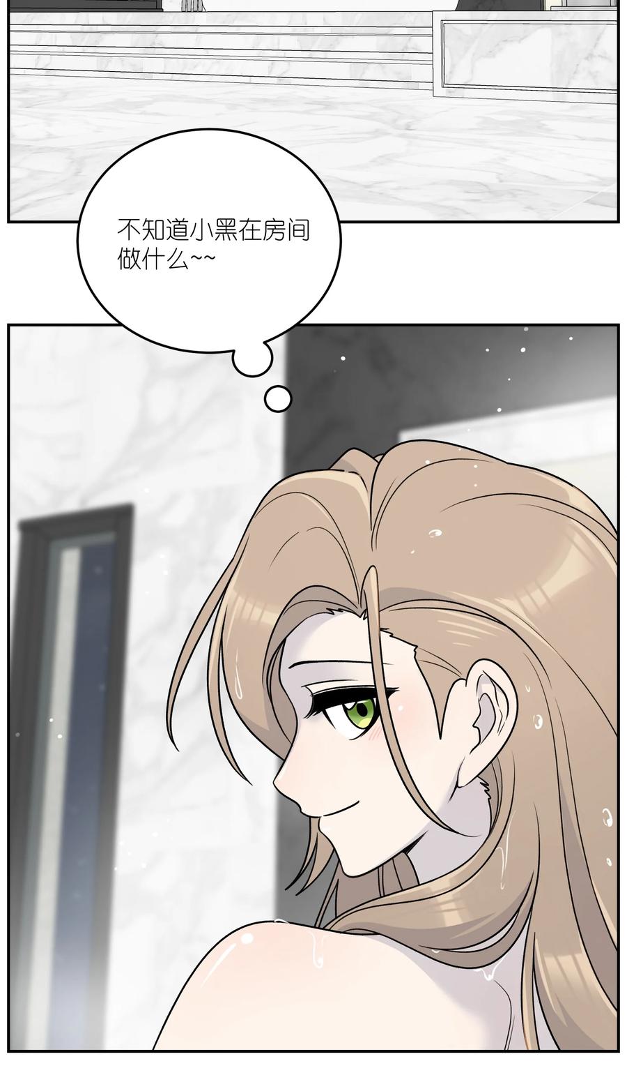 我的食物看起来很可爱 178 好饿… 第23页