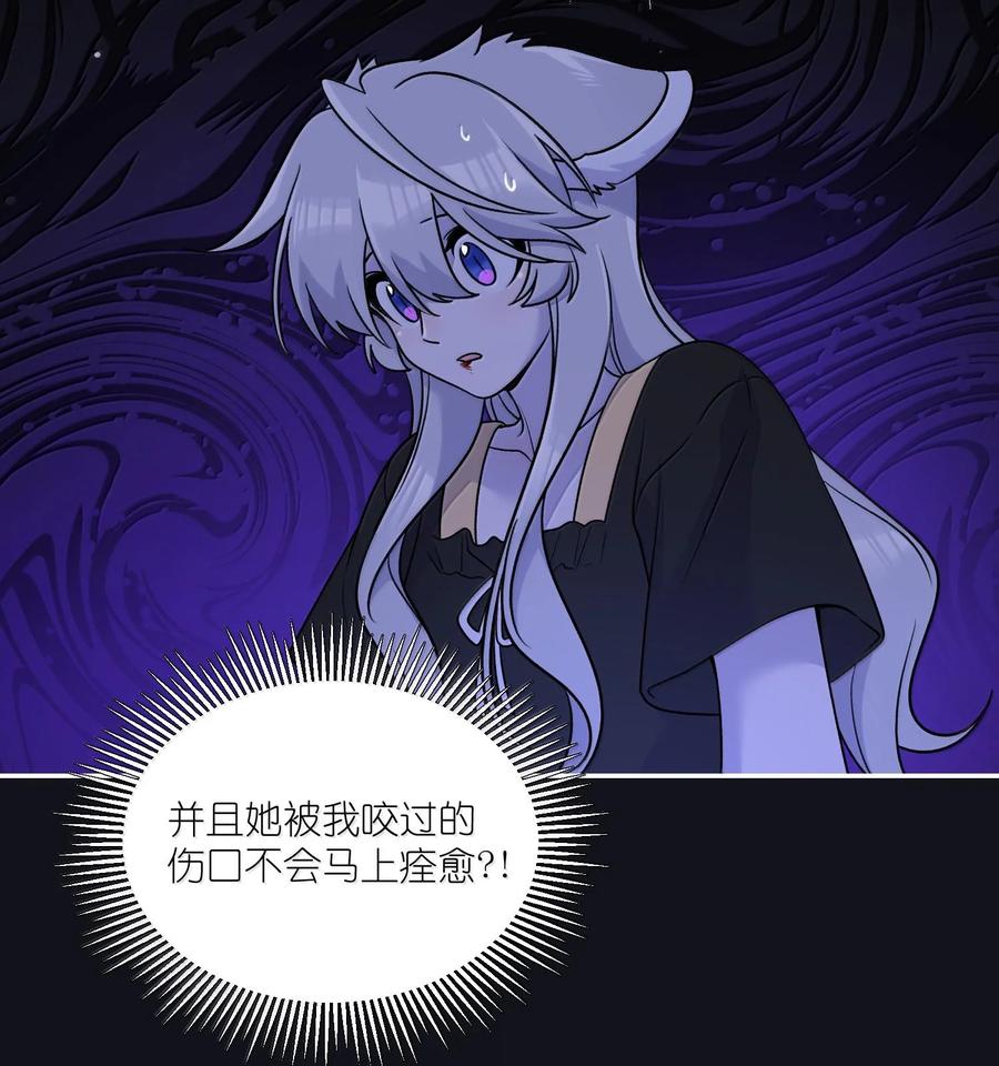 我的食物看起来很可爱 179 诱发血欲（含开卷抽奖） 第20页