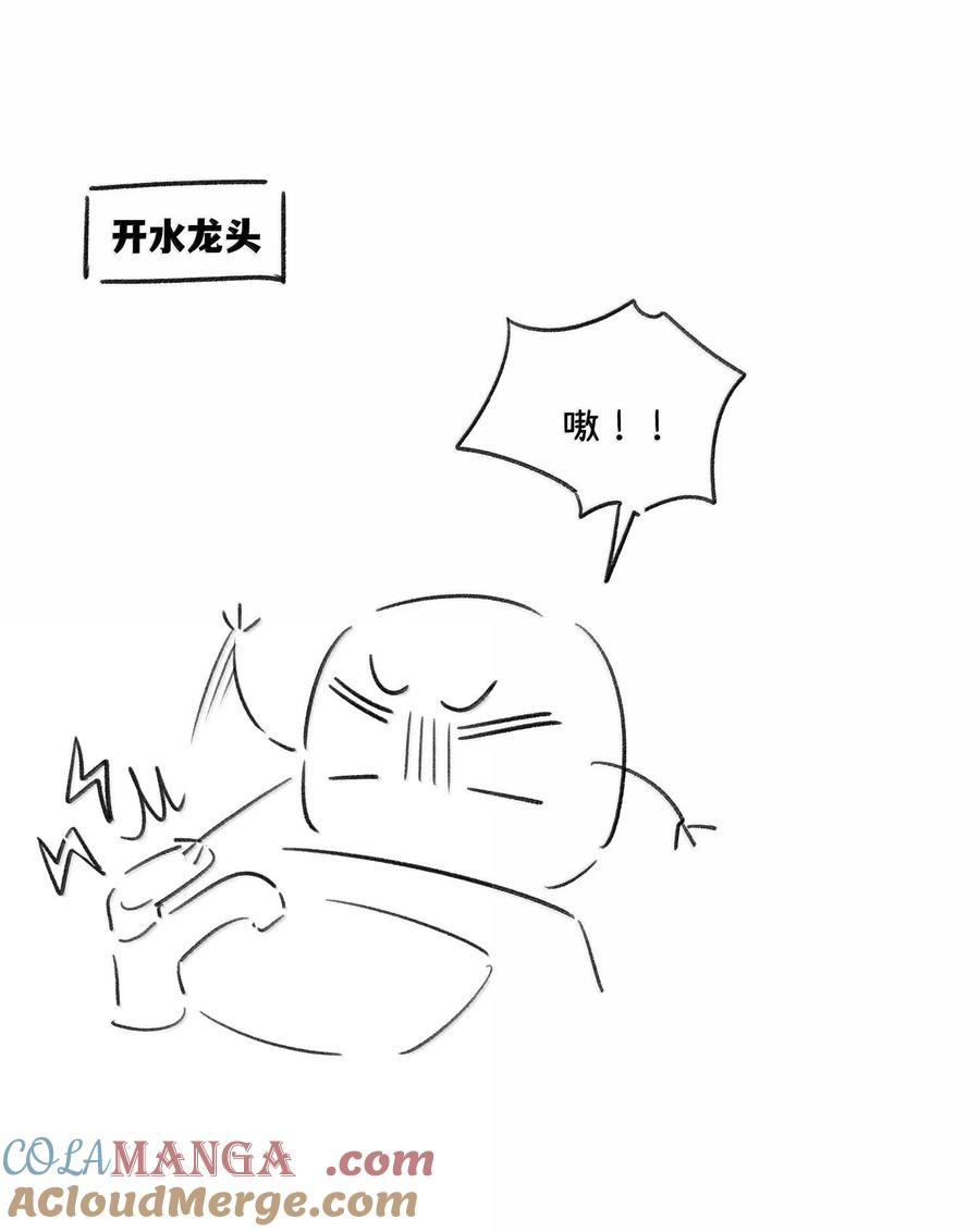 我的食物看起来很可爱 179 诱发血欲（含开卷抽奖） 第52页