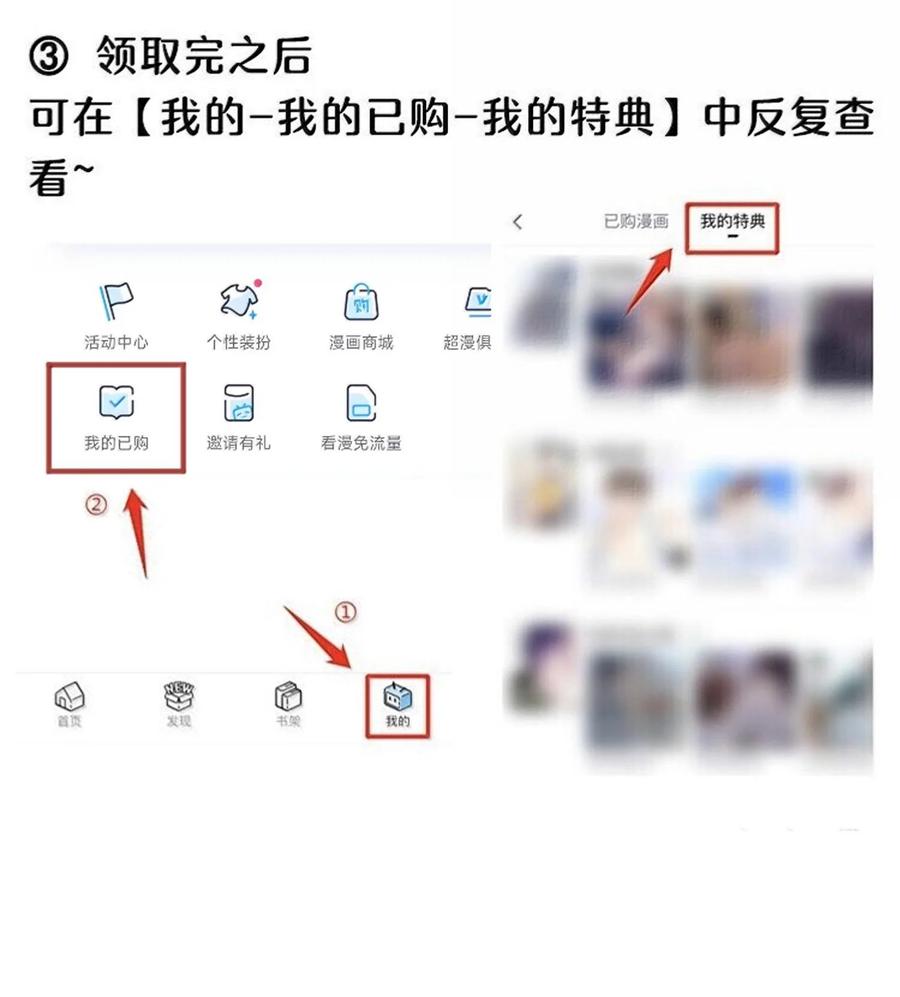 我的食物看起来很可爱 179 诱发血欲（含开卷抽奖） 第48页
