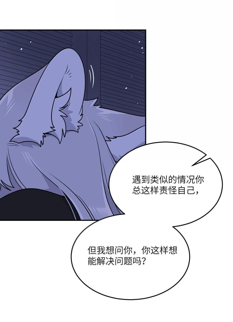 我的食物看起来很可爱 179 诱发血欲（含开卷抽奖） 第38页