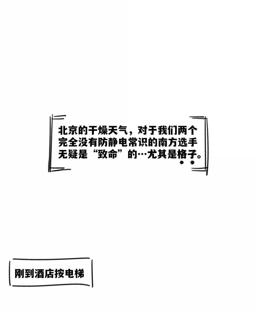 我的食物看起来很可爱 179 诱发血欲（含开卷抽奖） 第50页