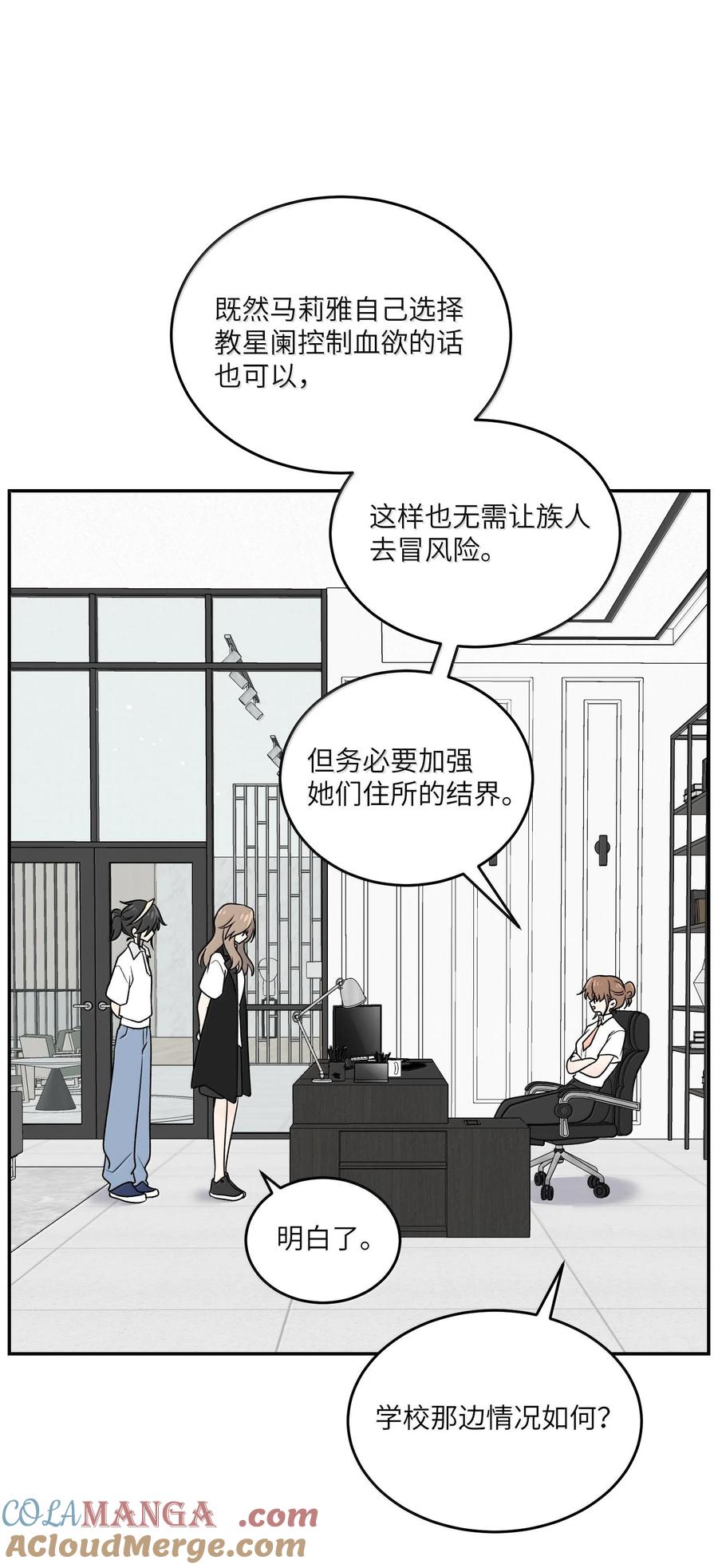 我的食物看起来很可爱 180 得到批准 第40页