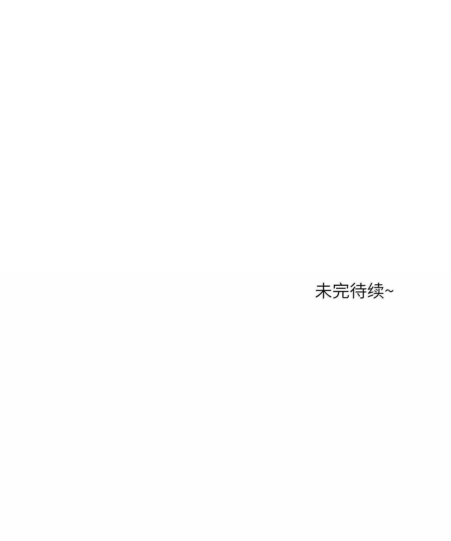 我的食物看起来很可爱 180 得到批准 第54页