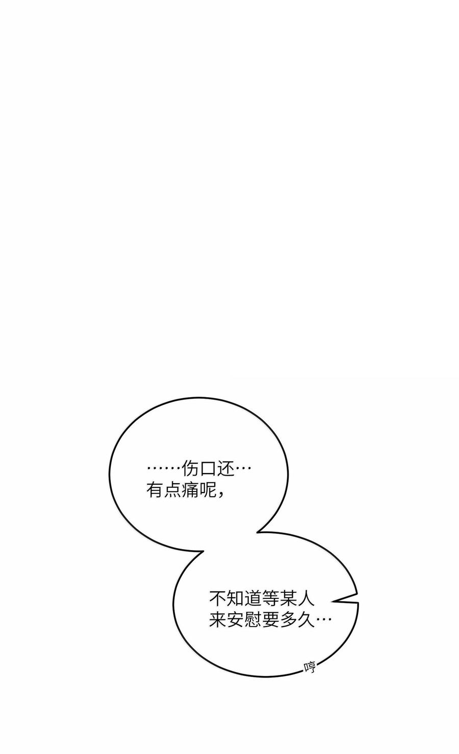 我的食物看起来很可爱 180 得到批准 第2页