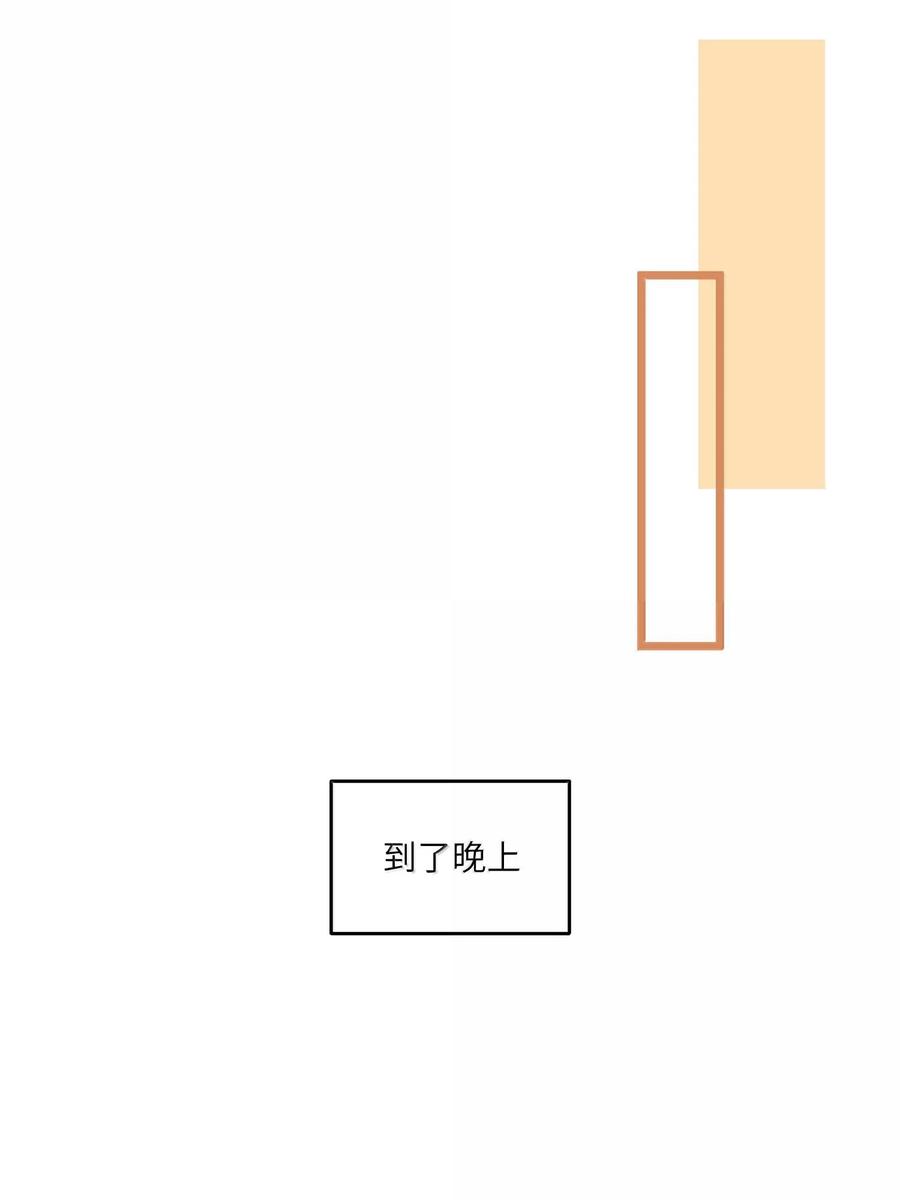 我的食物看起来很可爱 180 得到批准 第18页