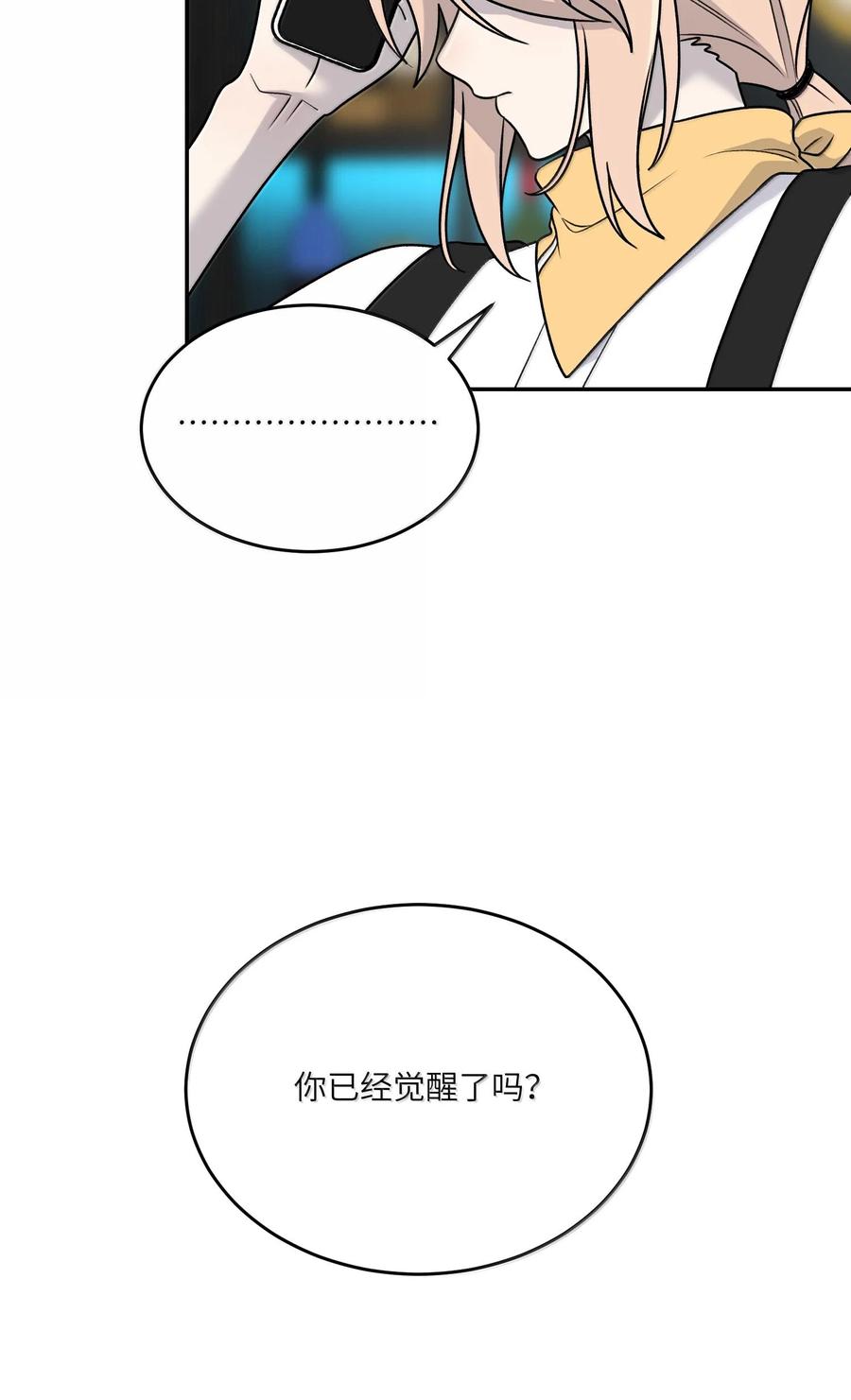 我的食物看起来很可爱 180 得到批准 第36页