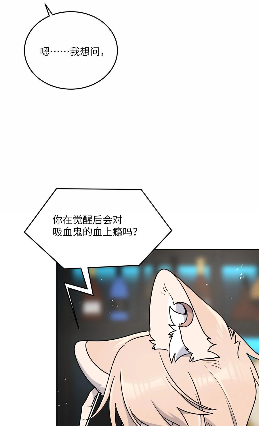 我的食物看起来很可爱 180 得到批准 第35页