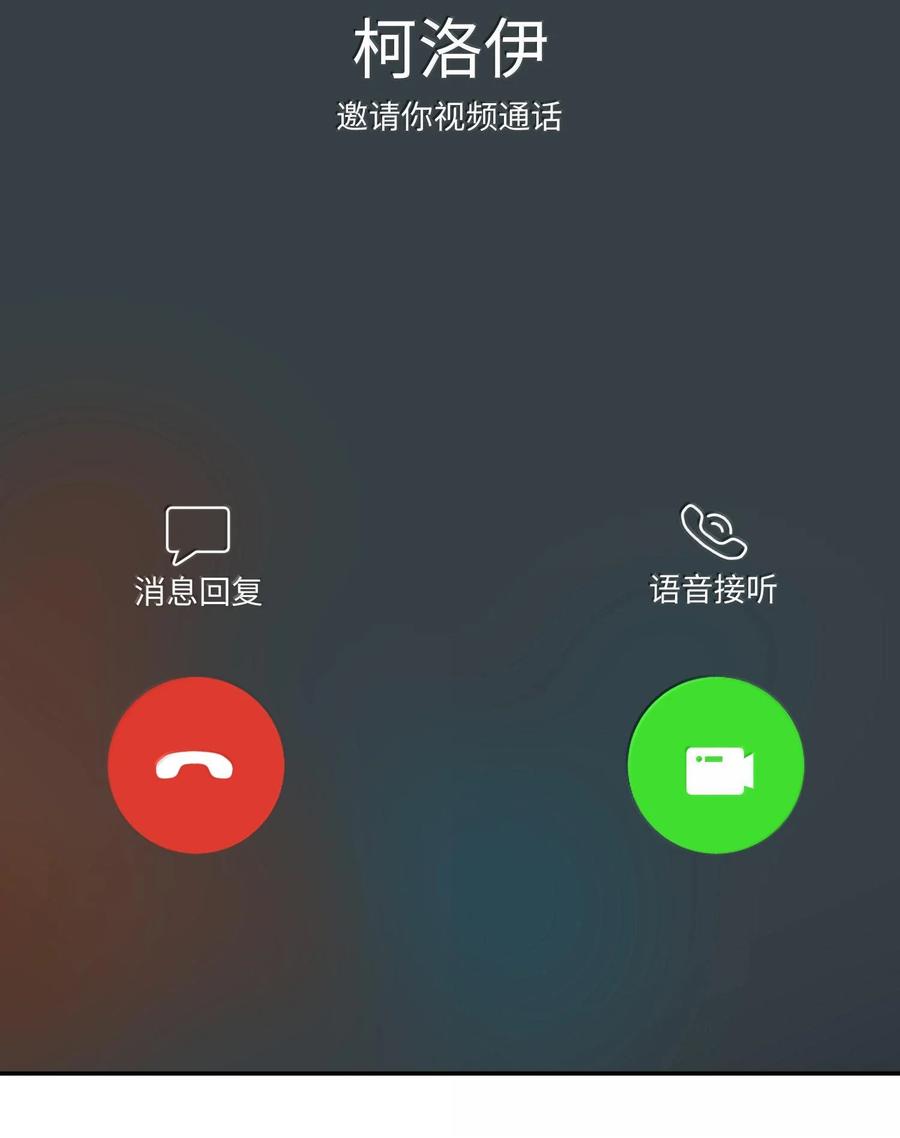 我的食物看起来很可爱 180 得到批准 第27页