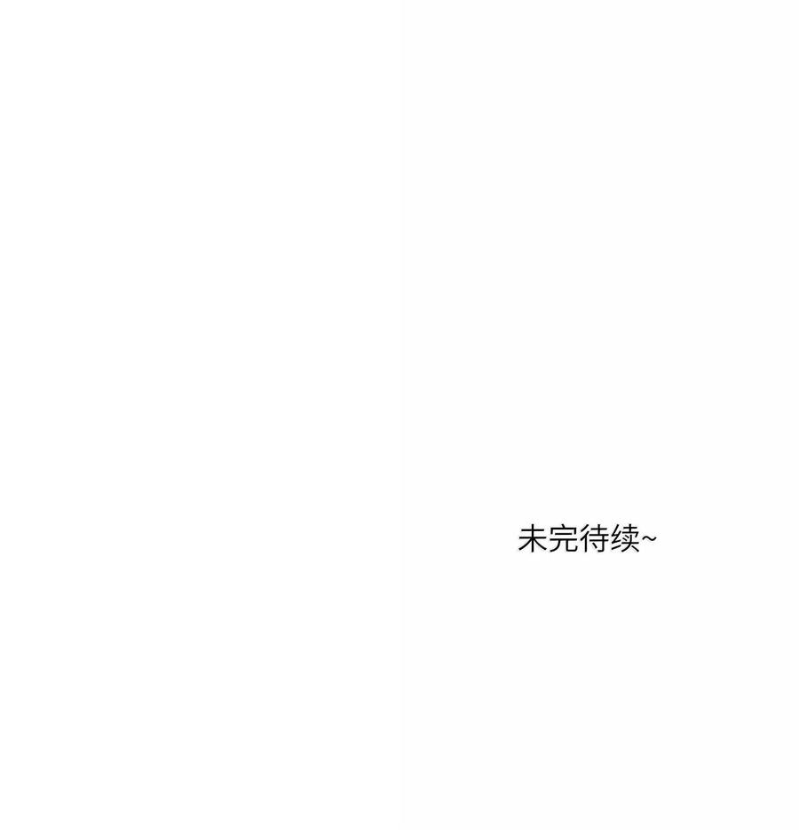 我的食物看起来很可爱 181 谁是食物？（主题装扮即将上线） 第50页