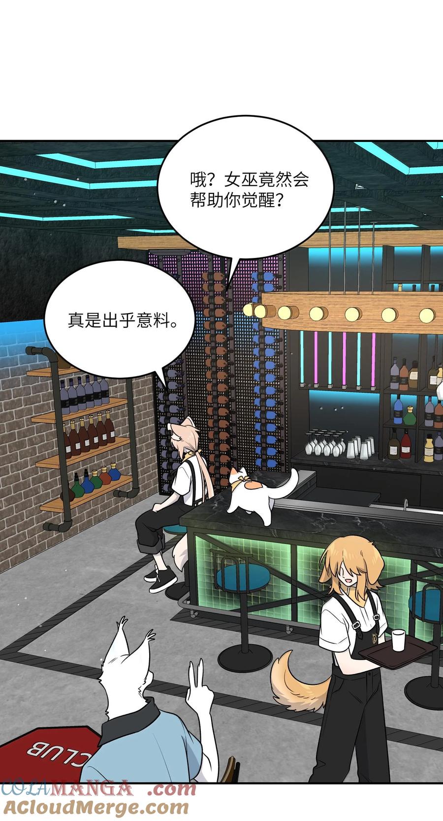 我的食物看起来很可爱 181 谁是食物？（主题装扮即将上线） 第4页