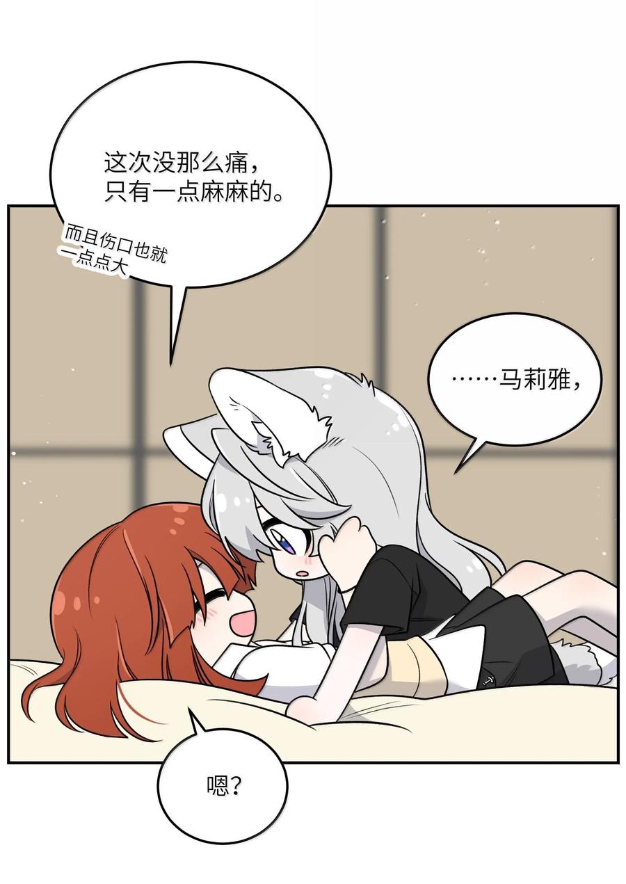 我的食物看起来很可爱 181 谁是食物？（主题装扮即将上线） 第47页
