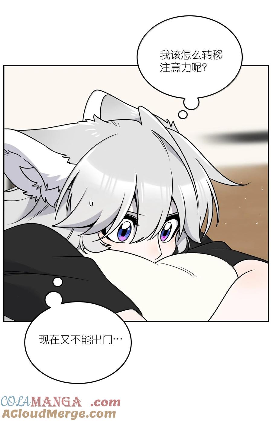 我的食物看起来很可爱 181 谁是食物？（主题装扮即将上线） 第16页