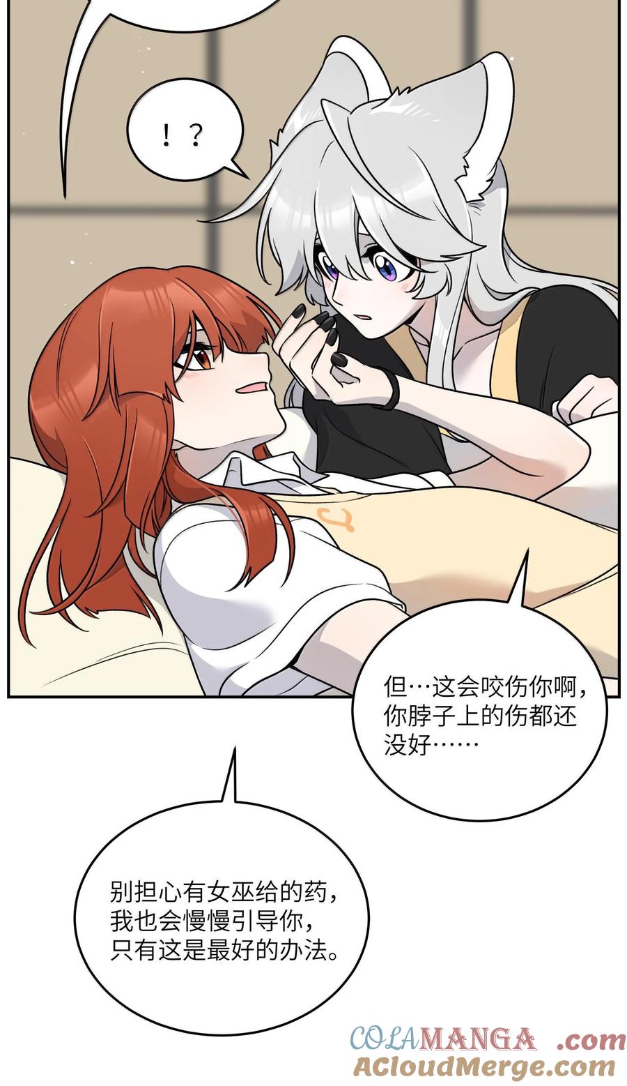 我的食物看起来很可爱 181 谁是食物？（主题装扮即将上线） 第31页