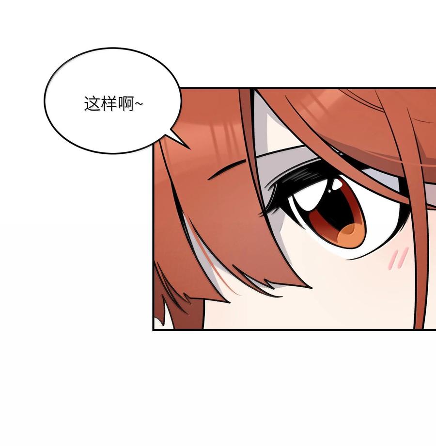 我的食物看起来很可爱 181 谁是食物？（主题装扮即将上线） 第27页
