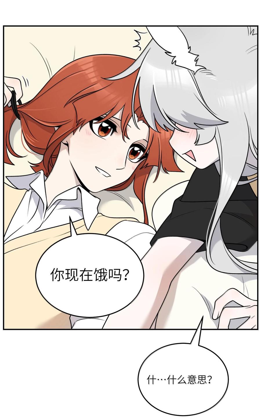 我的食物看起来很可爱 181 谁是食物？（主题装扮即将上线） 第29页