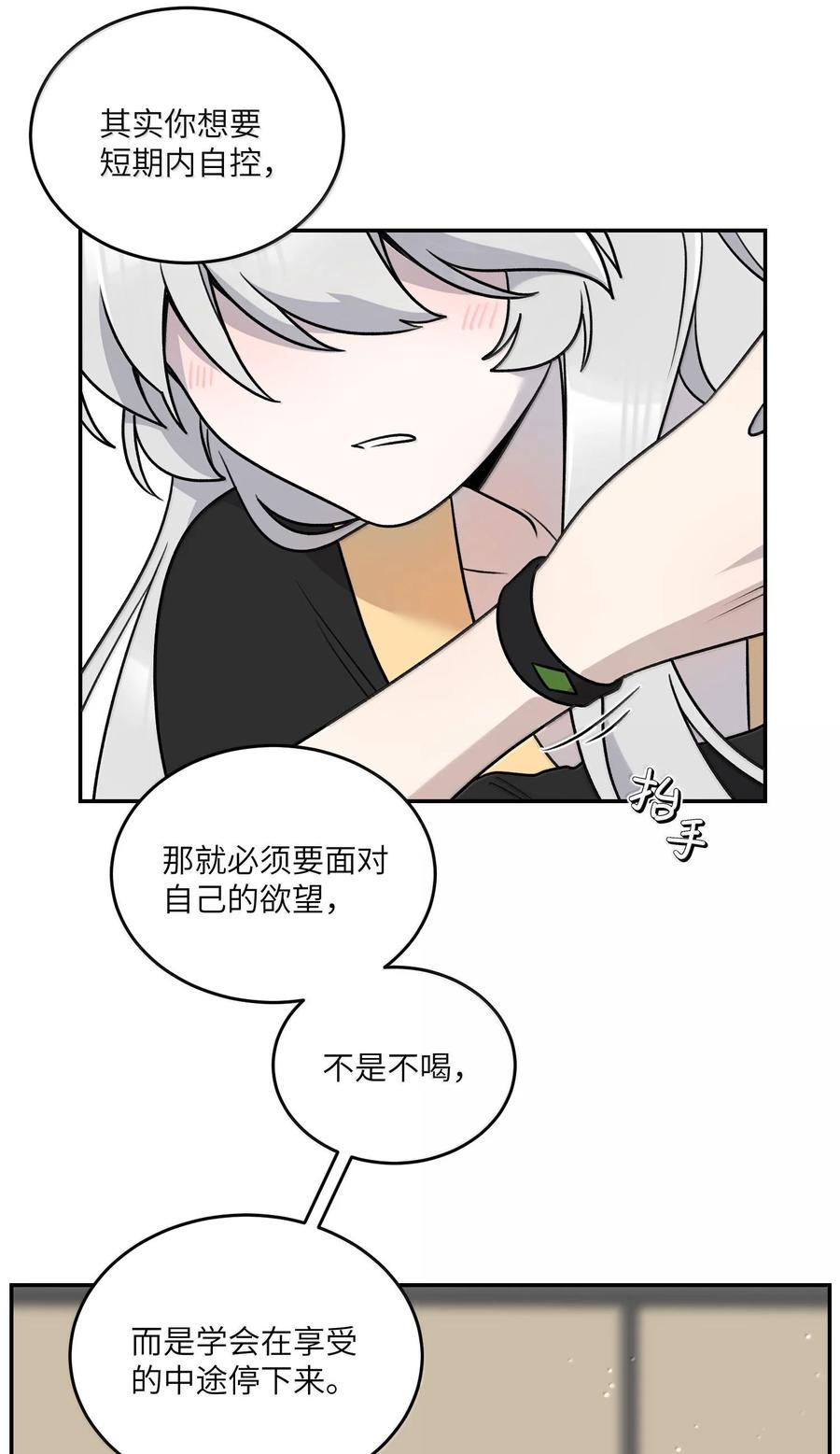 我的食物看起来很可爱 181 谁是食物？（主题装扮即将上线） 第30页