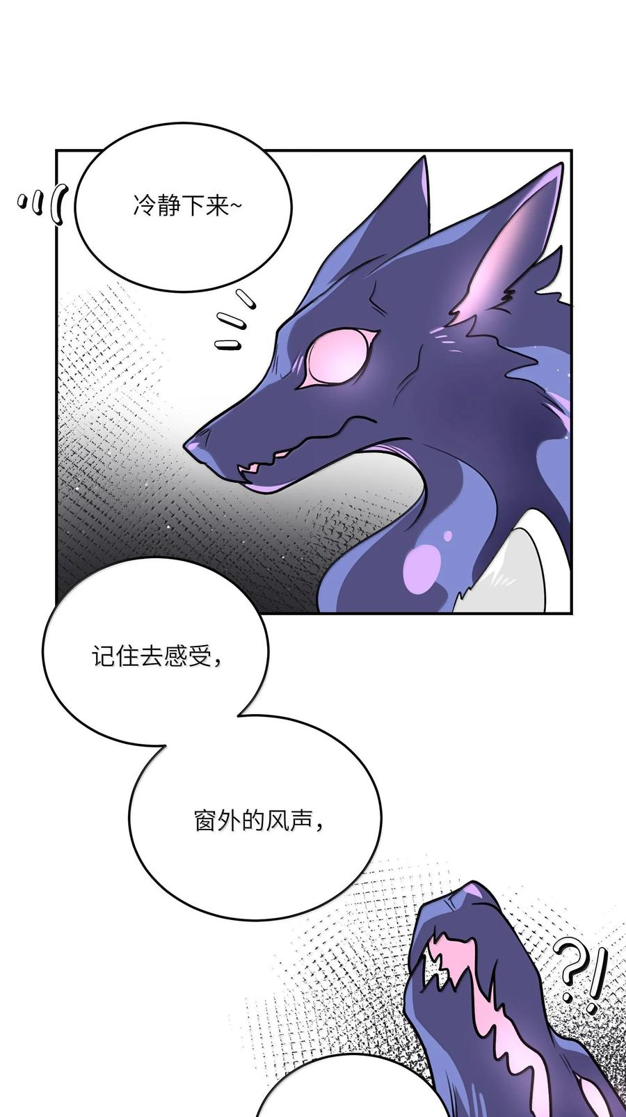 我的食物看起来很可爱 181 谁是食物？（主题装扮即将上线） 第42页