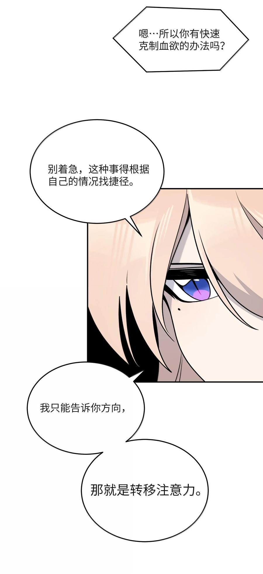 我的食物看起来很可爱 181 谁是食物？（主题装扮即将上线） 第6页