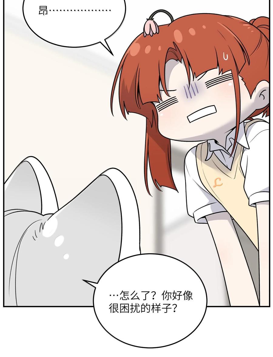 我的食物看起来很可爱 181 谁是食物？（主题装扮即将上线） 第23页