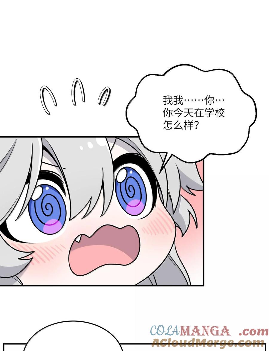 我的食物看起来很可爱 181 谁是食物？（主题装扮即将上线） 第22页