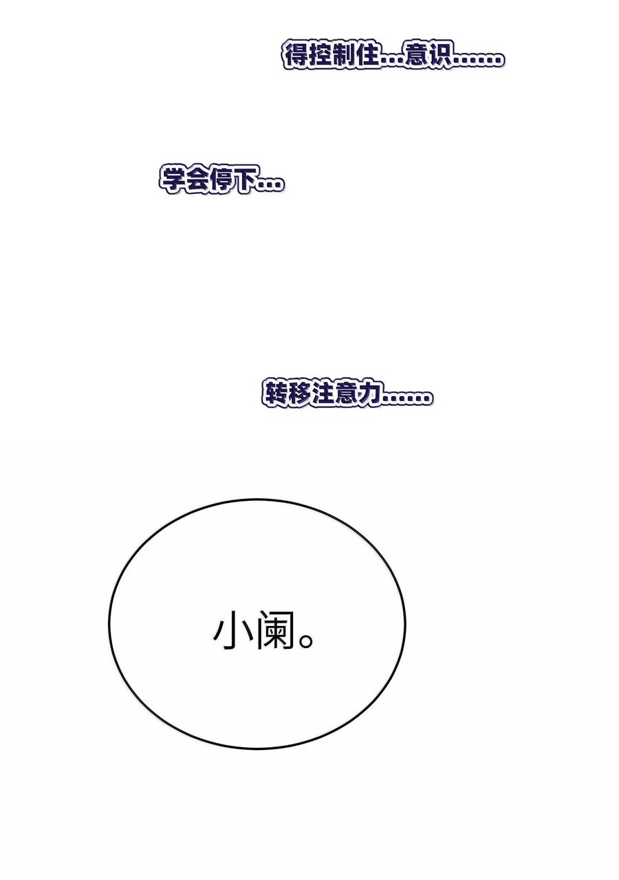 我的食物看起来很可爱 181 谁是食物？（主题装扮即将上线） 第41页