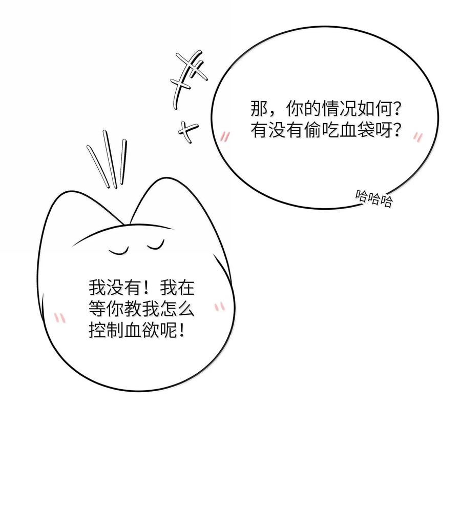 我的食物看起来很可爱 181 谁是食物？（主题装扮即将上线） 第26页