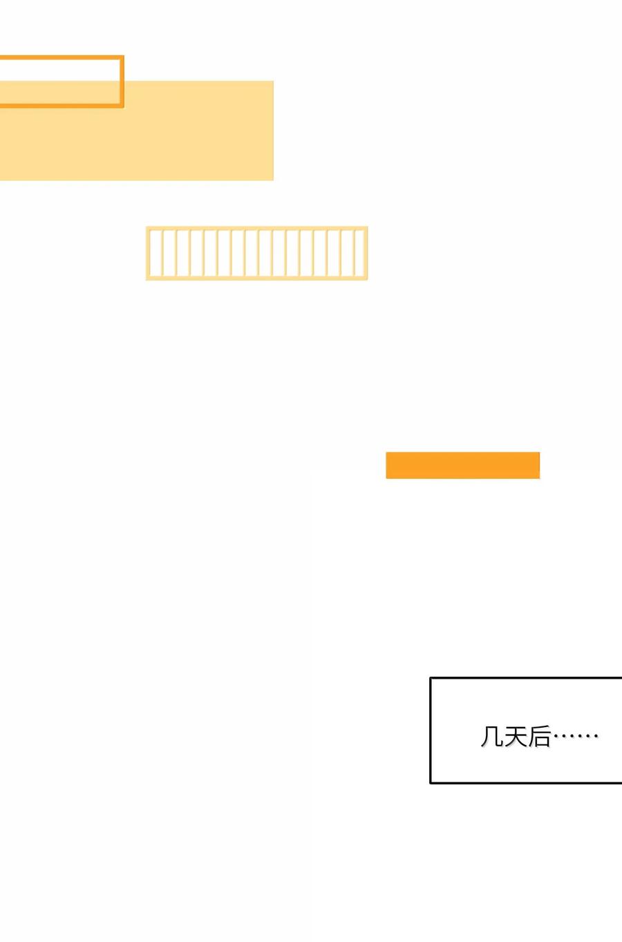 我的食物看起来很可爱 182 一定可以 第6页
