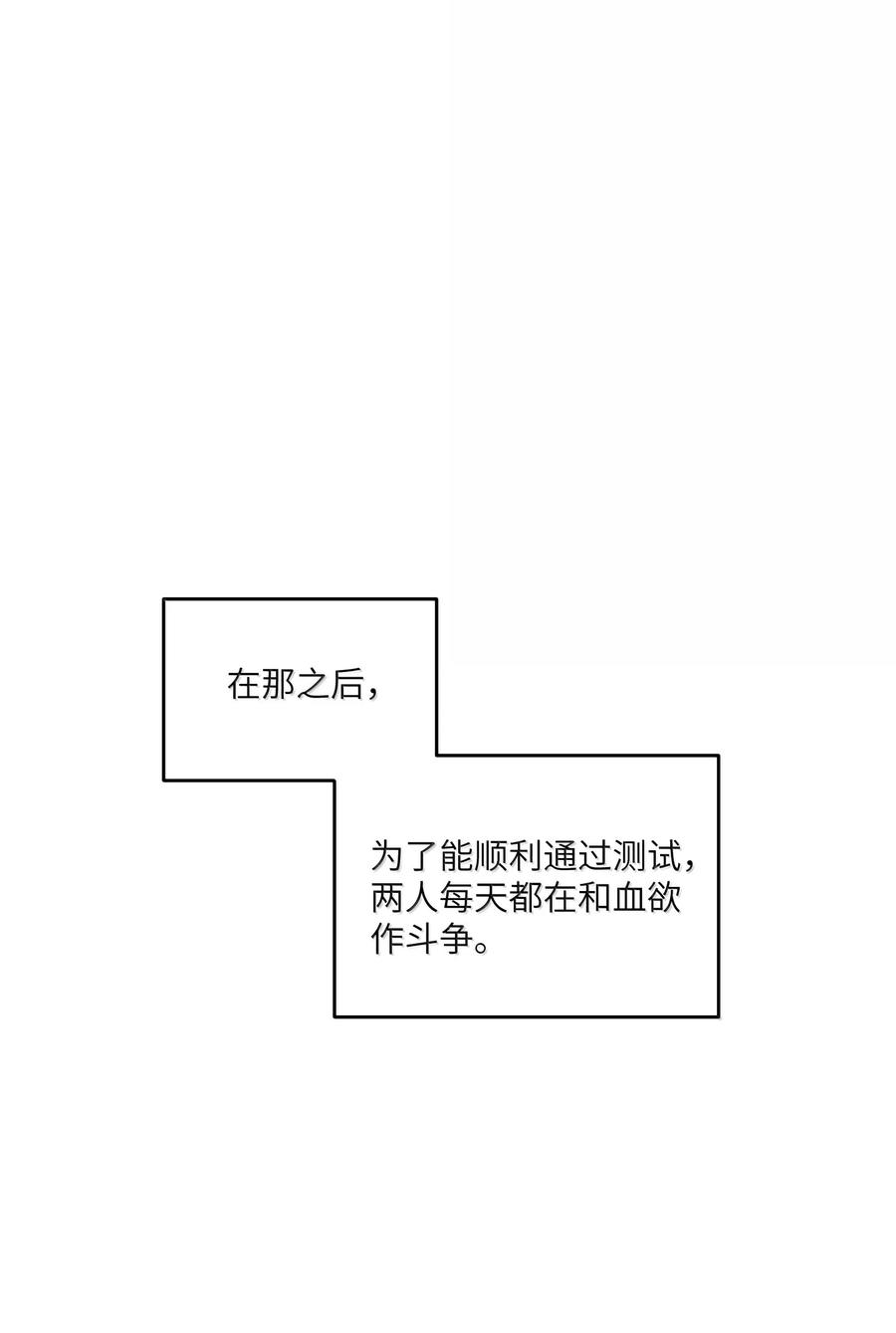 我的食物看起来很可爱 182 一定可以 第2页